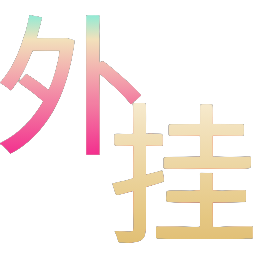 和平精英辅助的道德与规则探讨的配图，内容相关：未来辅助可能向合法化插件方向发展，例如提供训练模式增强功能，帮助玩家练习枪法，而非直接破坏游戏平衡。